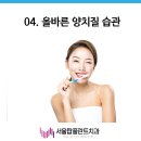 상계우리치과의원 이미지