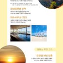 고성-고성-01-비-01 이미지