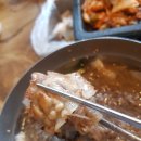 꿀돼지삼겹살