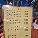 왕대감 | 개포동 고기맛집, 왕대감 왕갈비 재방문 예정