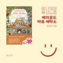 문학세탁소 이미지