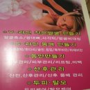 미인 명가