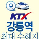 강릉시청/강릉시립중앙도서관 네이버블로그