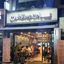 육회바른연어쌍문점