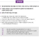 타이어테크진리점