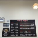 사임당떡볶이