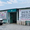 유투어스 | 용인딸기체험 헤븐온어스 농장
