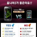 신토불이 이미지