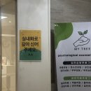 남천동 이광재 정형외과 앞 이미지