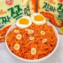 오뚜기PC 이미지