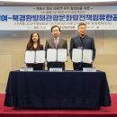 대양여행사 이미지