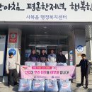 사북신협 이미지