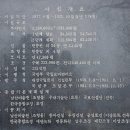 대한토목기술단