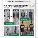 진바디케어 이미지