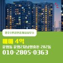 휴튼2차공인중개사사무소 네이버블로그