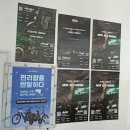 김포 전동스쿠터 수리 가능한 곳｜구래동 휠하우스 전기자전거·전기바이크 전문점