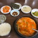 갈치해장국