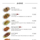 서담도 이미지
