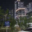 한신우동 회천신도시점 네이버블로그