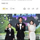 KBS 가요대축제 일본 개최?...“공영방송이 대체 무슨 생각” 뭇매 이미지