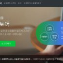 뷰티몰피부관리실