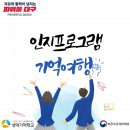 기억 여행- 즐거운 이미지