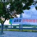 가창농원 야영장 이미지