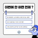 컴퓨터활용능력 2급(자격증반) 이미지