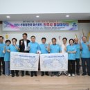 정종호 축사 이미지