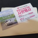 허니하니펜션 이미지