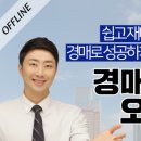 행꿈사아카데미