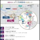 시흥장현제일풍경채센텀 이미지