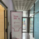 올레오사 | [김해 외동] 맞춤 피부 관리 퓨리티 관리 후기 : 뽀슌에스테틱
