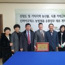 농업회사법인 린디미방(주) 이미지