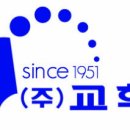 교학사 한겨레