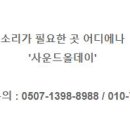 석성숲유치원 이미지