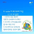 서해에너지태양광발전소 이미지