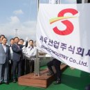 (주)서우 이미지