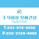 남양주 아스콘 포장 비용 궁금하시다면 무료로 견적 받아보세요!