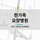 의료법인 전일의료재단 이미지