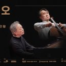 (공연) 정트리오 이미지