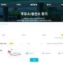 논현신도시주유소 이미지