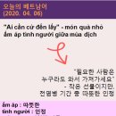 씬짜오 비즈니스 베트남어 이미지