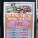 아산LPG충전소 이미지