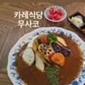 뚜레쥬르 부산중앙대로점 이미지