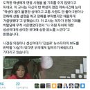 나경원이 .......... 형사고소하자 .......... 최승호PD가 올린 글 이미지