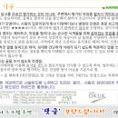 의곡1리 이미지