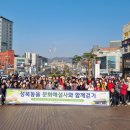 우정문화마을B 이미지