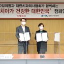 대한치과의사협회회관 네이버블로그