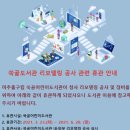 쑥골어린이도서관 이미지